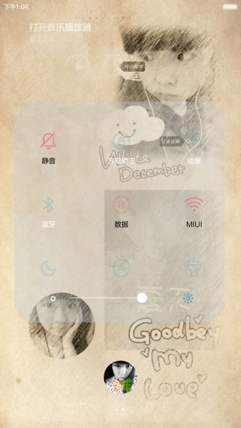 萌萌哒 screenshot
