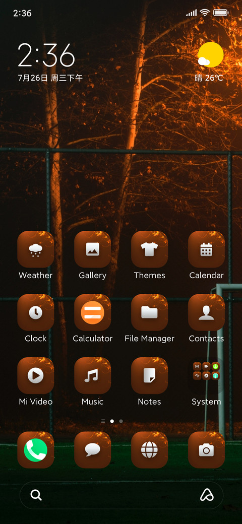 GoalPost screenshot