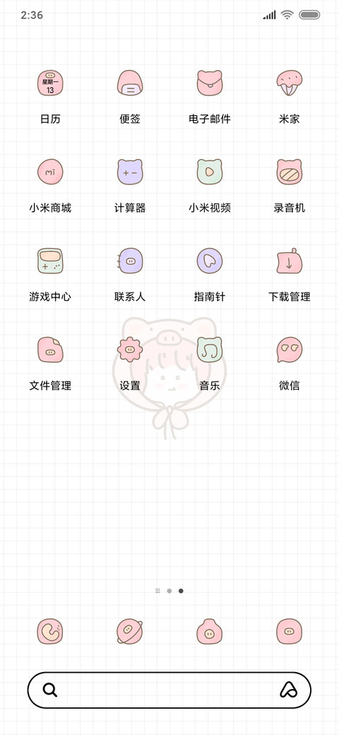 猪猪女孩减肥记 screenshot