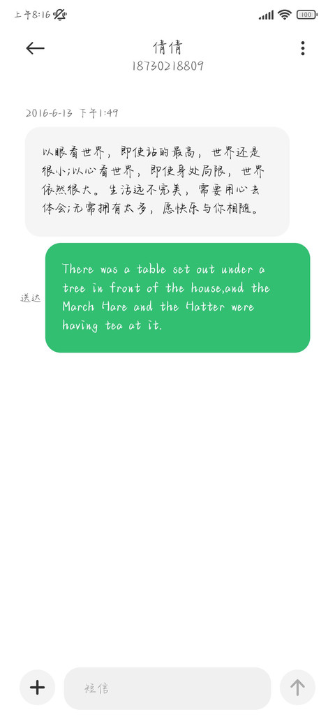 落日向晚定格浪漫 screenshot