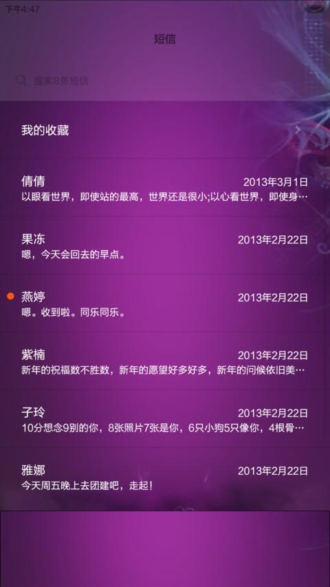 Hiranya六芒星【双锁屏+换头像+全动态壁纸、图标、自由桌面】 screenshot