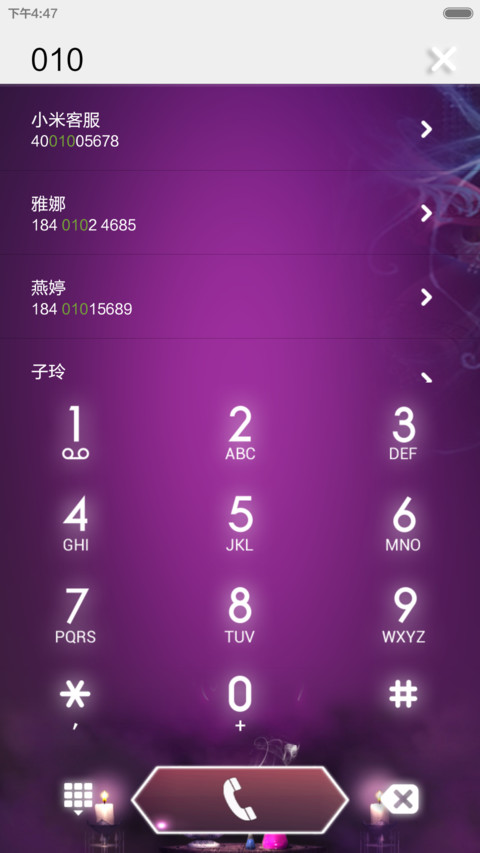 Hiranya六芒星【双锁屏+换头像+全动态壁纸、图标、自由桌面】 screenshot