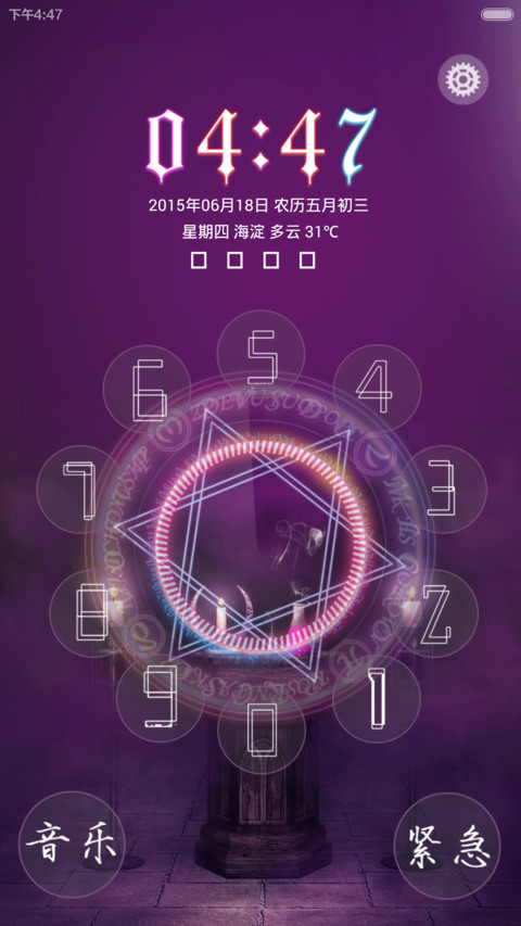 Hiranya六芒星【双锁屏+换头像+全动态壁纸、图标、自由桌面】 screenshot