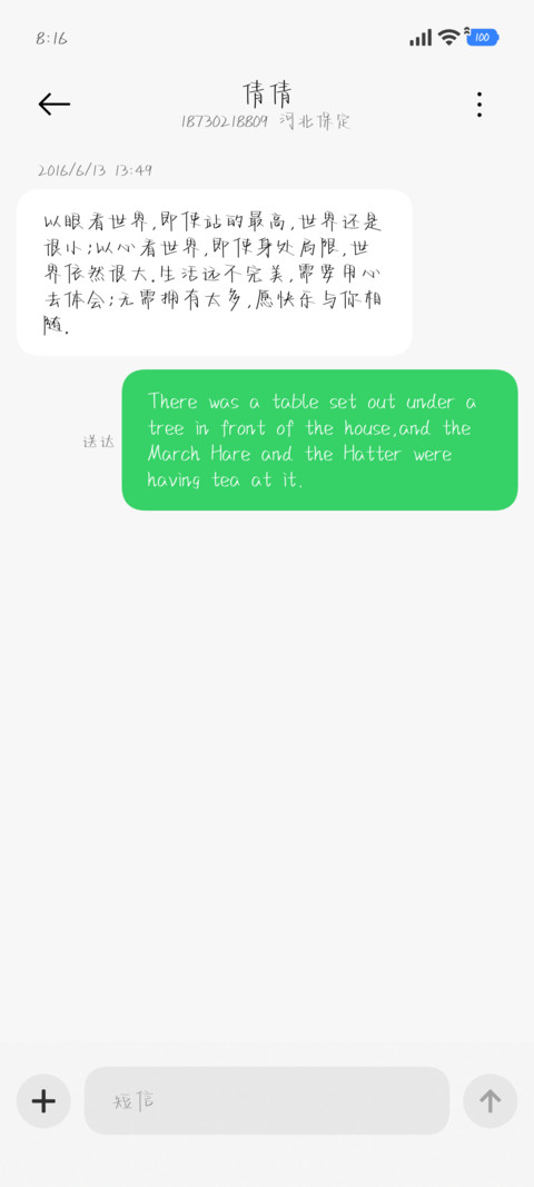 萌小兔 screenshot