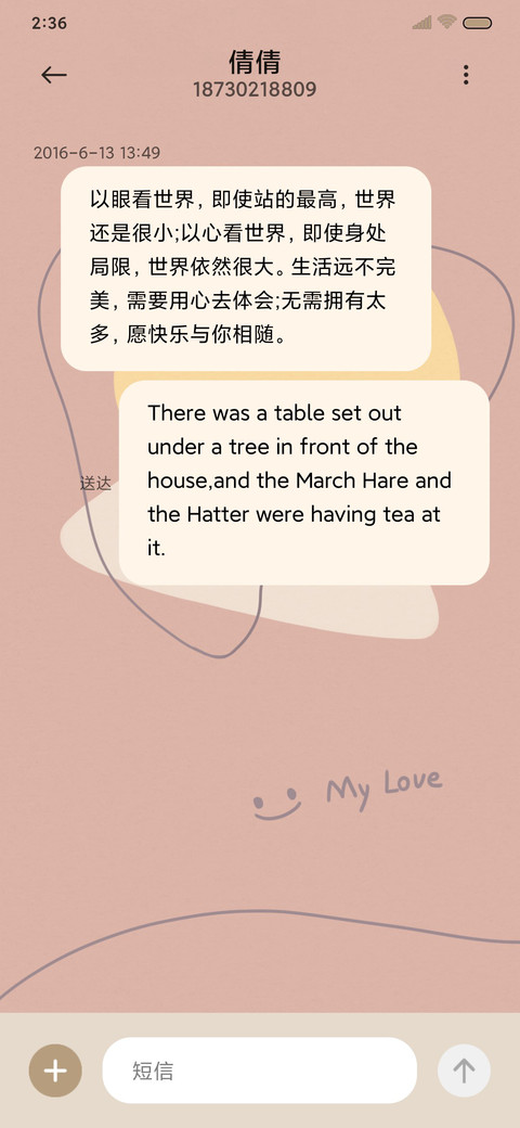 莫兰迪印象 screenshot