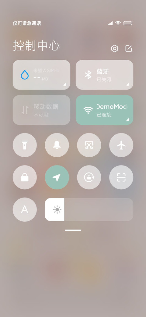 可爱松松截图大挑战 screenshot