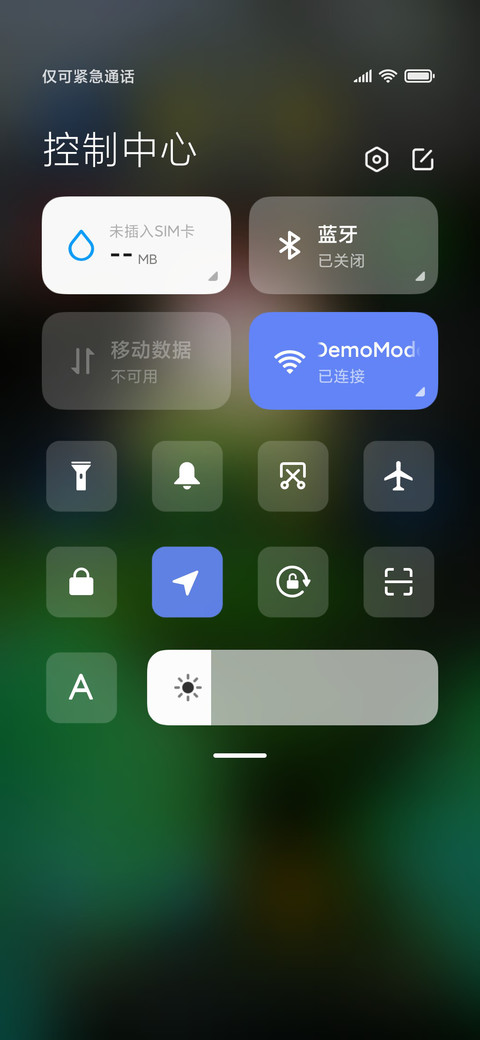 护眼盼春 screenshot
