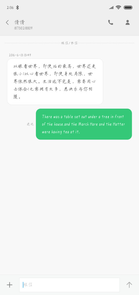 以品春花开又落 screenshot