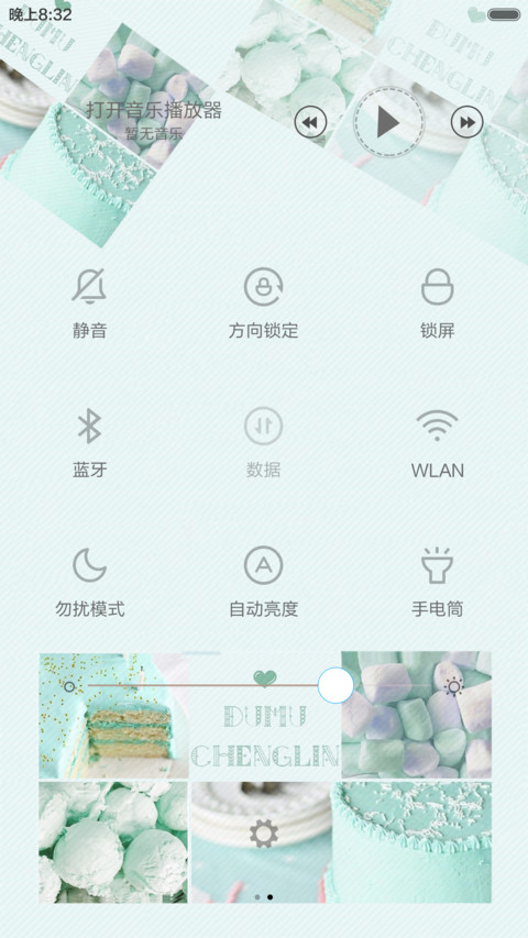 【标准版】向来缘浅，奈何情深（全图标） screenshot