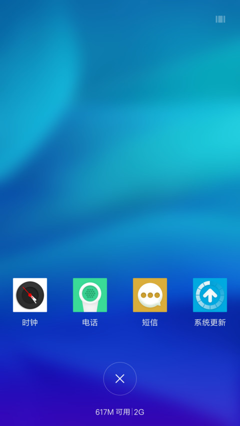 简OS screenshot