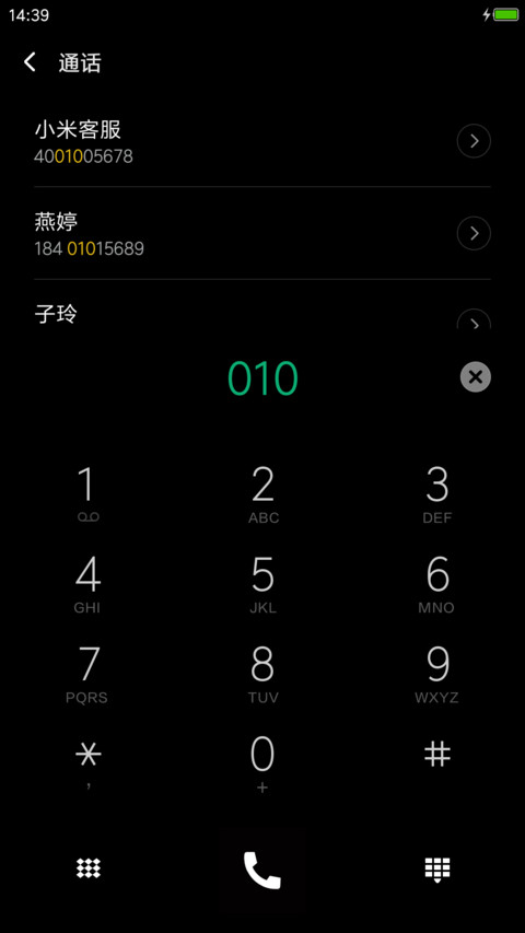 黑pro screenshot