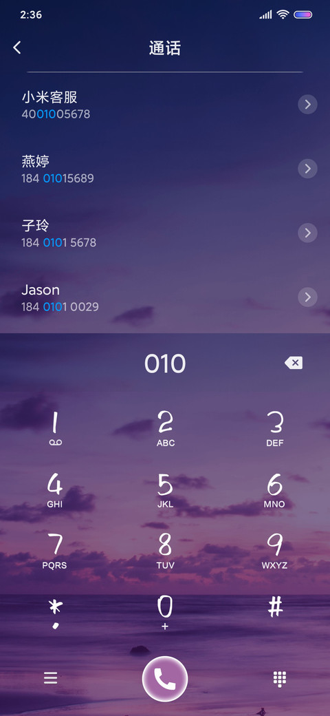 欲盖弥彰的温柔 screenshot