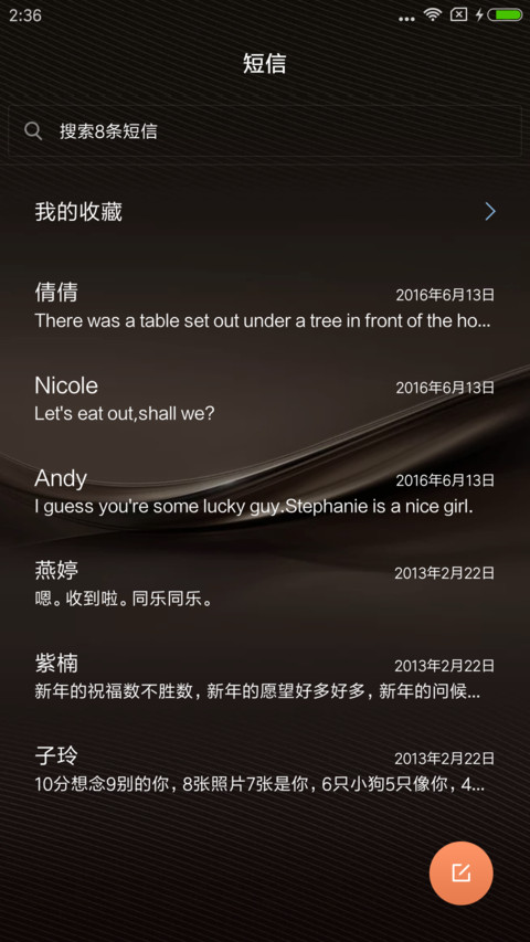 金质 screenshot