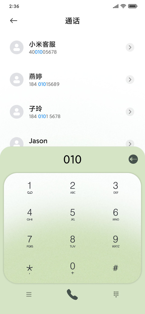 简单颜色 screenshot
