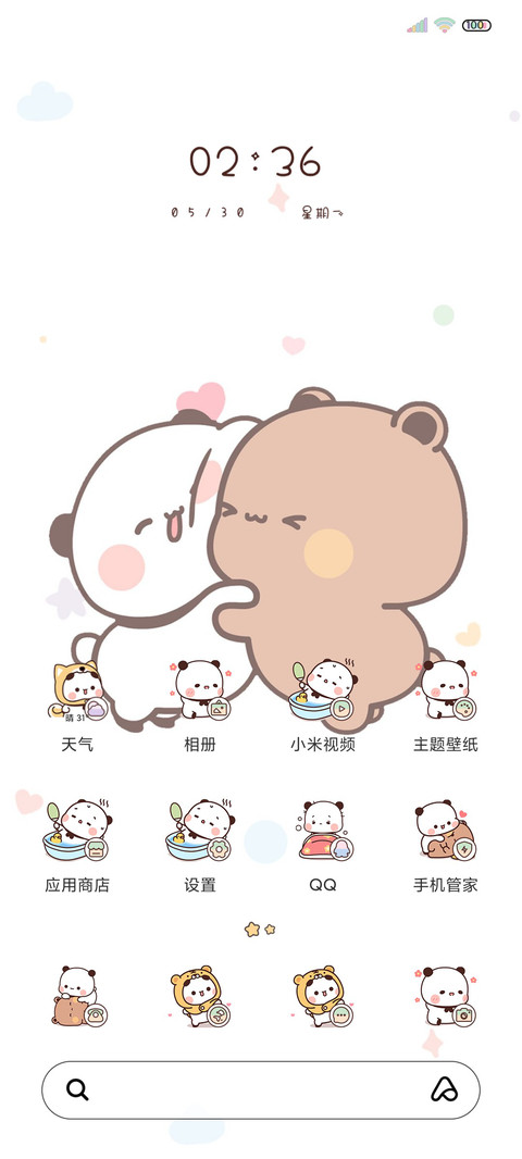 电音摇摆 流体一二 screenshot
