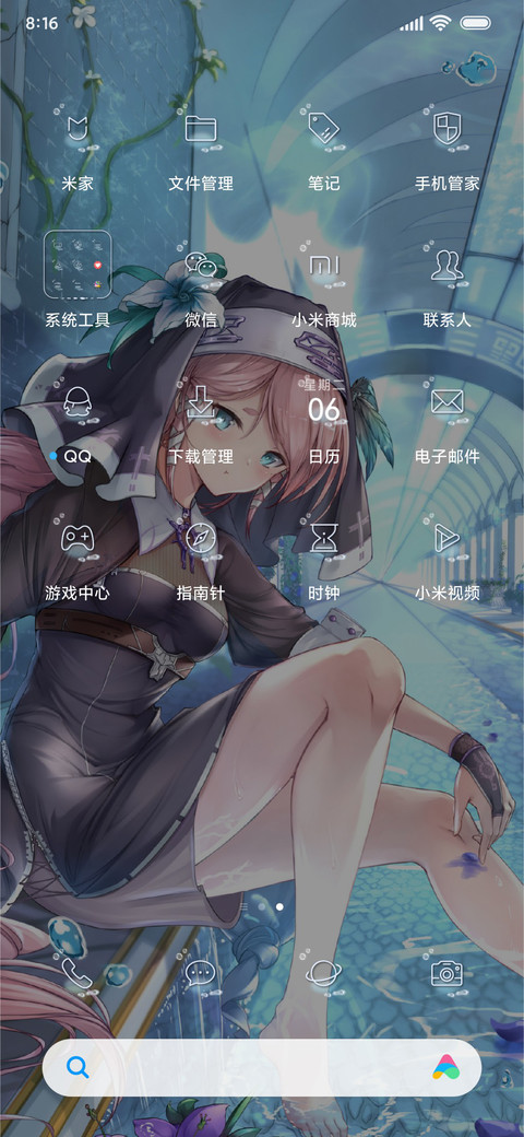 动态夏日方程式 screenshot