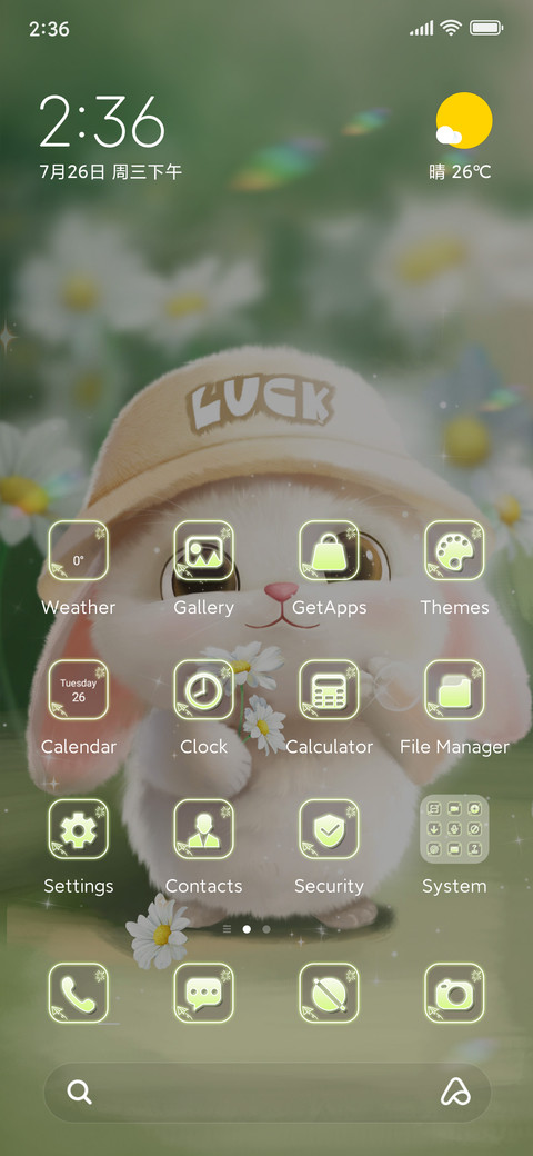 Field+Flowers screenshot