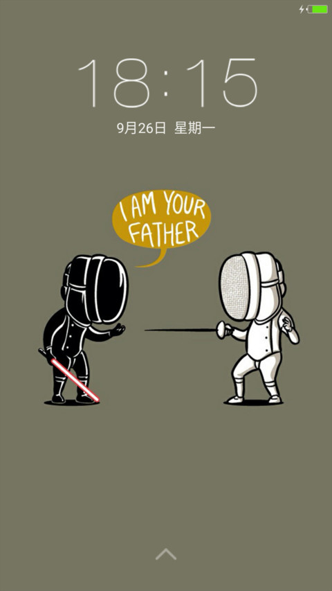 我是你father【个性版】 screenshot