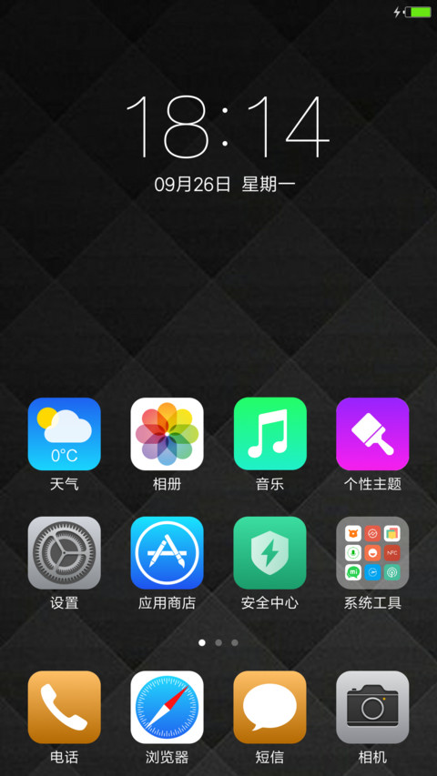 我是你father【个性版】 screenshot