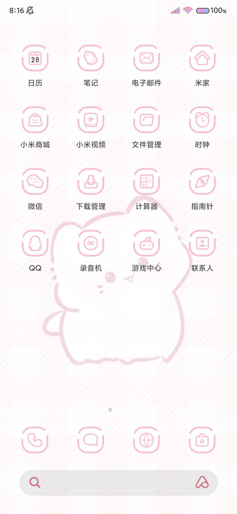 桌宠箱猫 screenshot