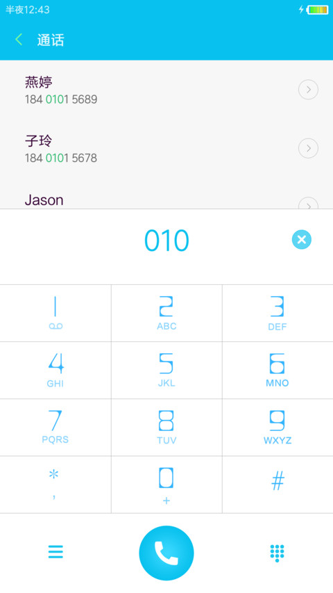 冬天的足迹 screenshot