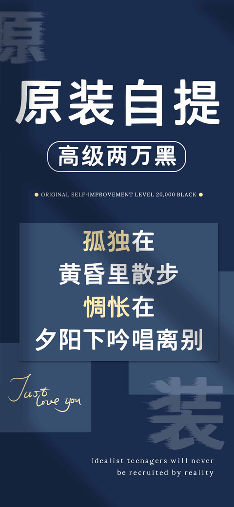 原装自提高级两万黑 screenshot