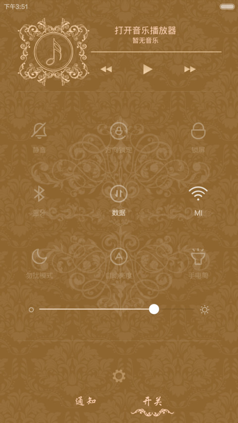 极致欧风（ios锁屏+自由桌面+自带铃声） screenshot