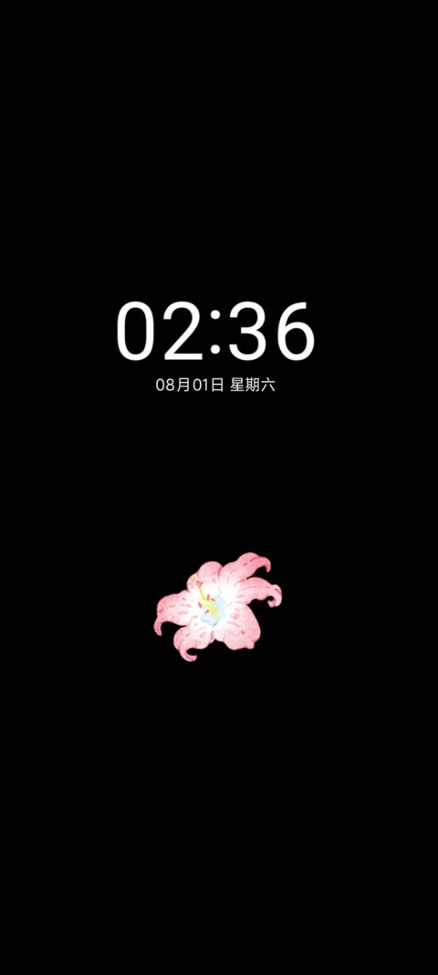 闲日花盏 screenshot