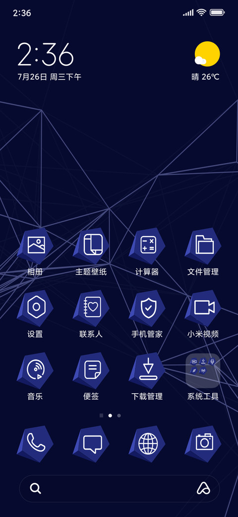 Polygon_3MDS screenshot