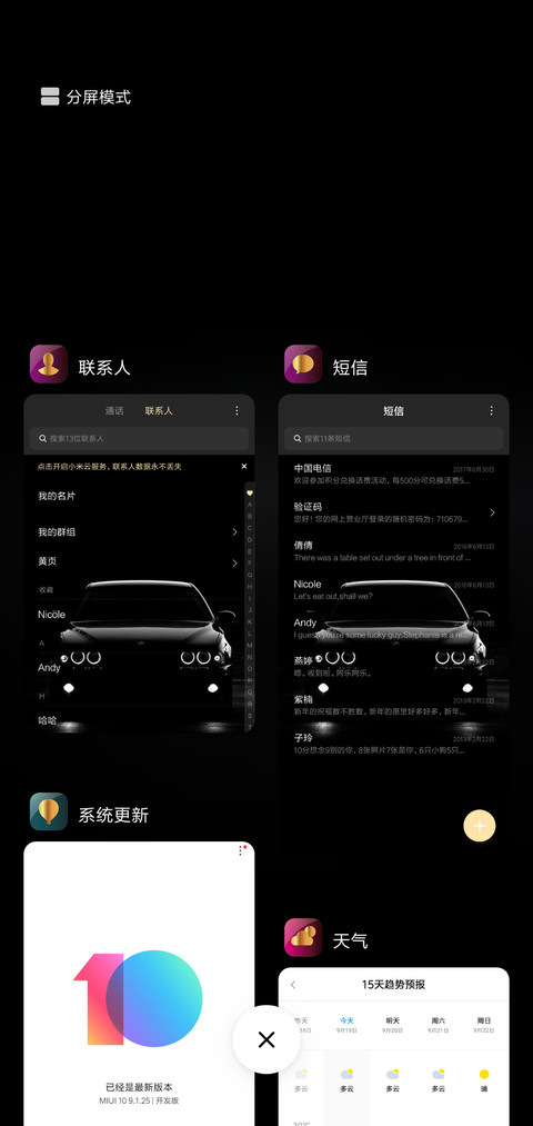 极限超跑 screenshot