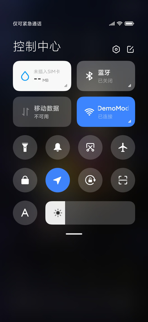梦破茧成蝶 screenshot