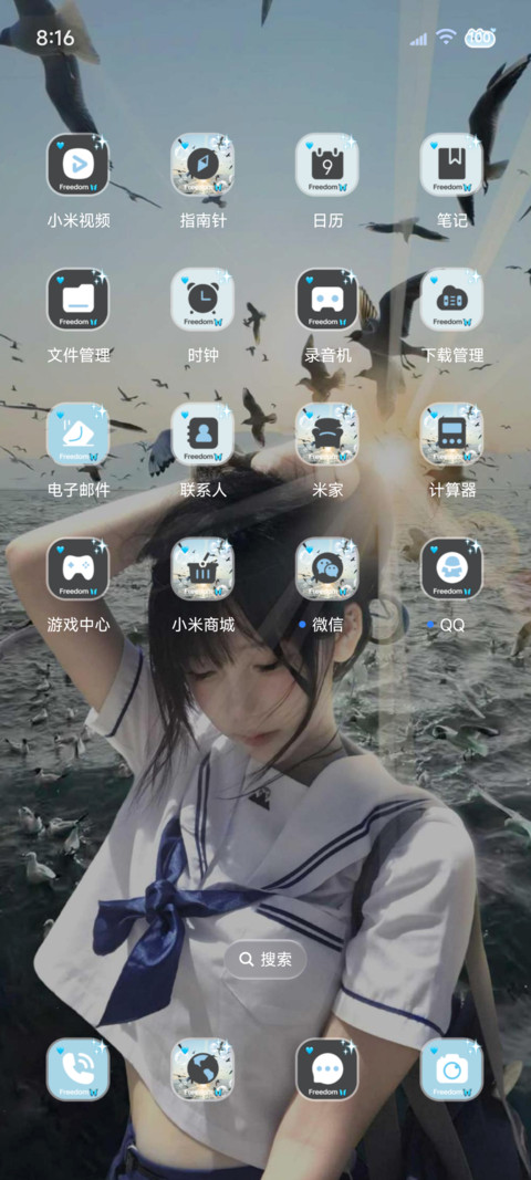 氛围感 海风与少女 screenshot