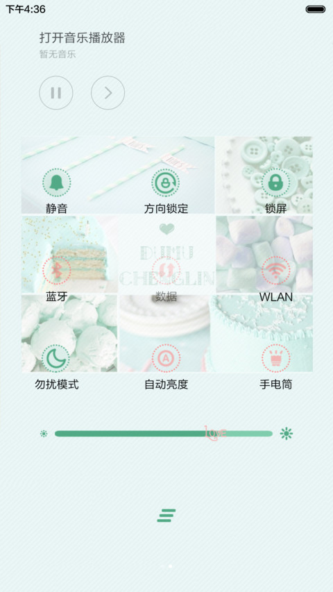 你好!时光里的你（百变锁屏+iOS解锁+自由桌面+音乐界面） screenshot