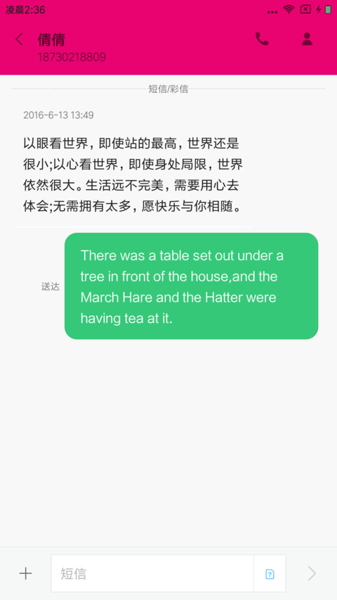 是少女啊 screenshot