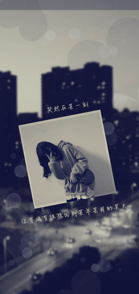 忽然之间 screenshot