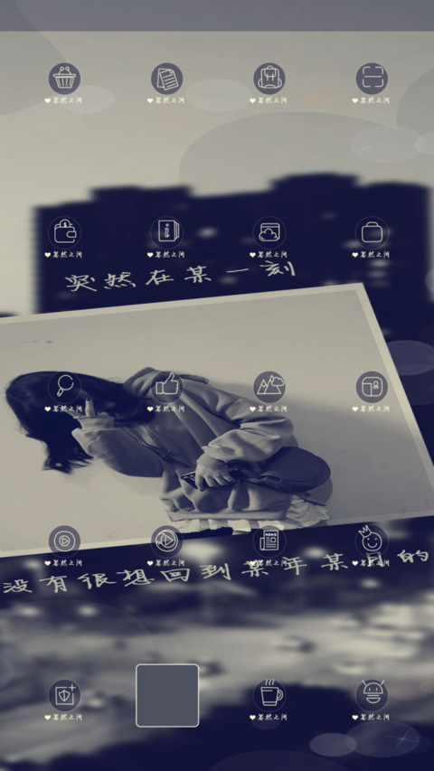 忽然之间 screenshot