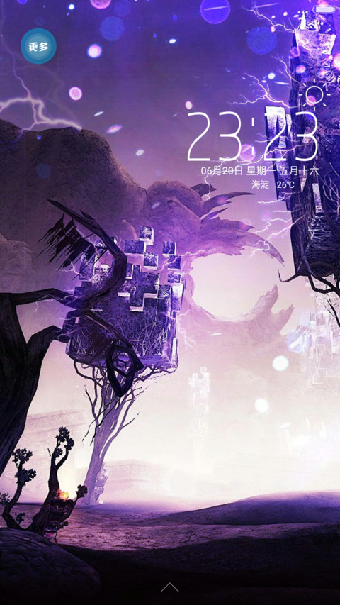 紫幻魔域 screenshot