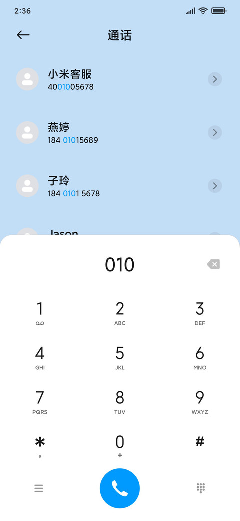 海天之间的一条线 screenshot