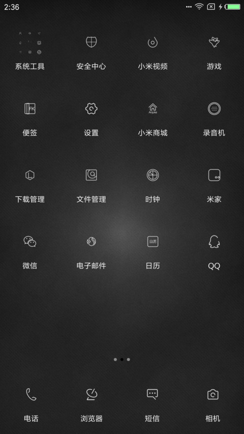 黑色至简 screenshot