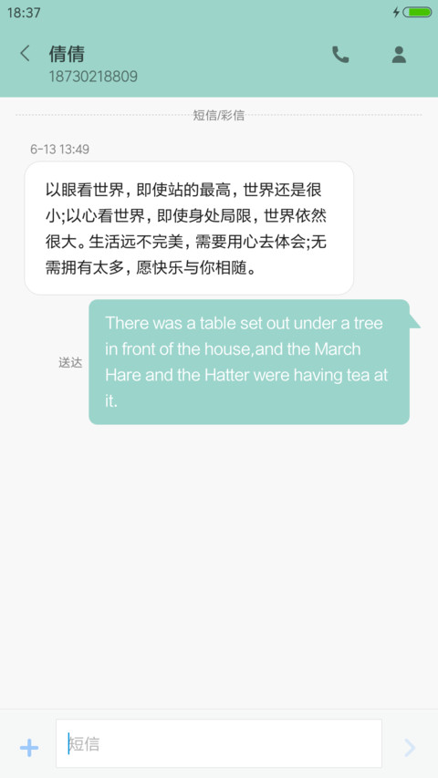 唯美气球 screenshot