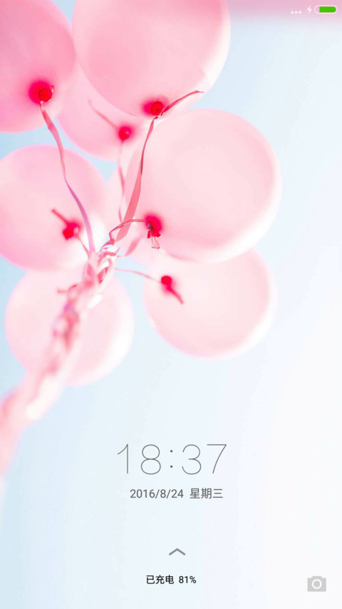 唯美气球 screenshot