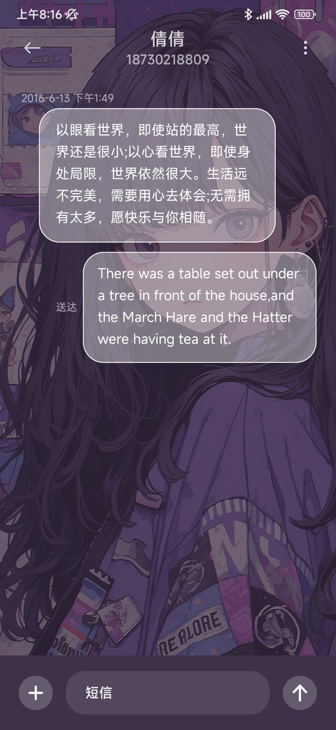 动态 多巴胺 screenshot