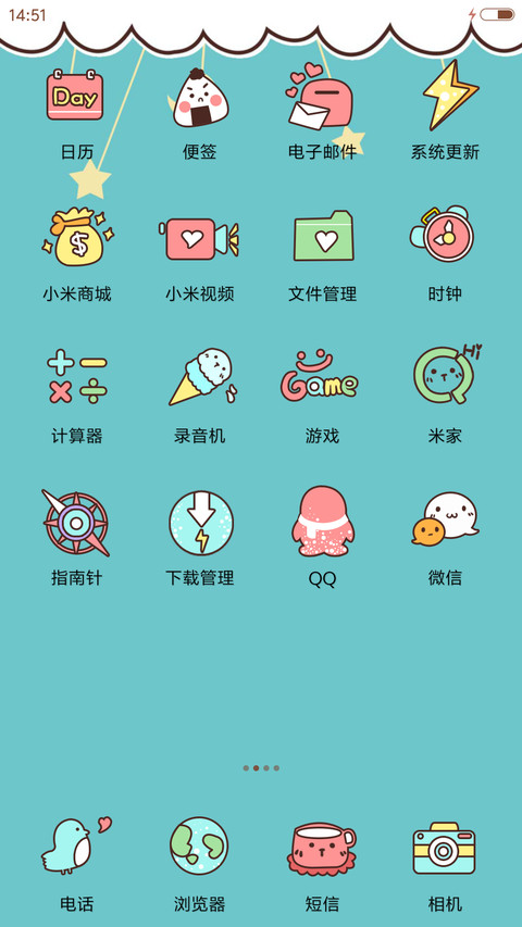 萌星球下午茶之后 screenshot
