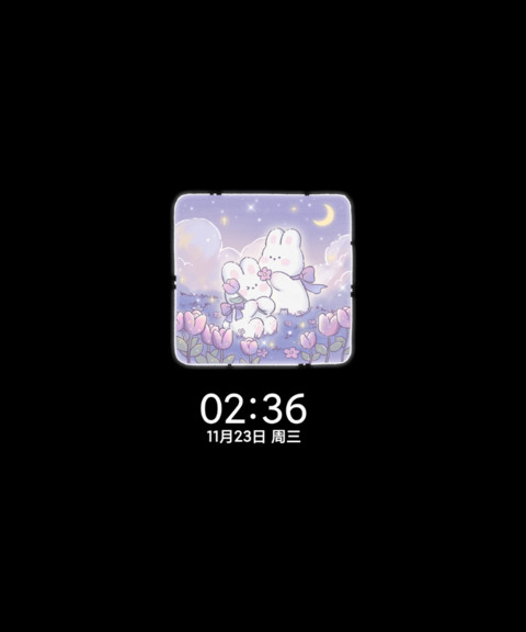 兔兔的浪漫花田 screenshot