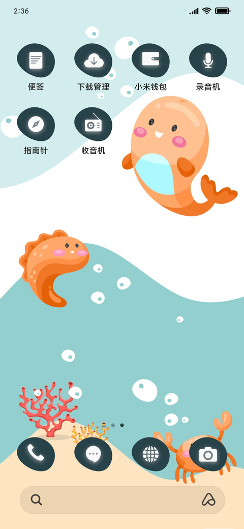 Aqua Life - Cartoon_3MDS screenshot
