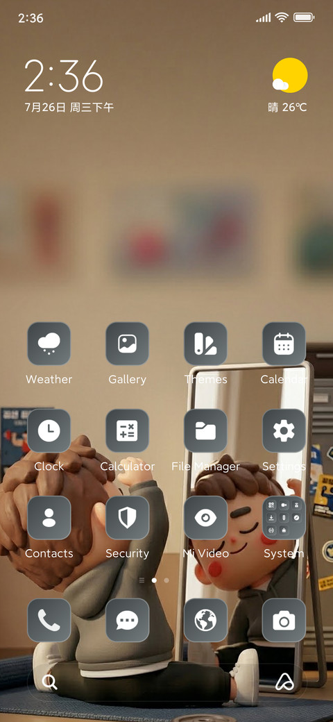 Roxie Streach screenshot