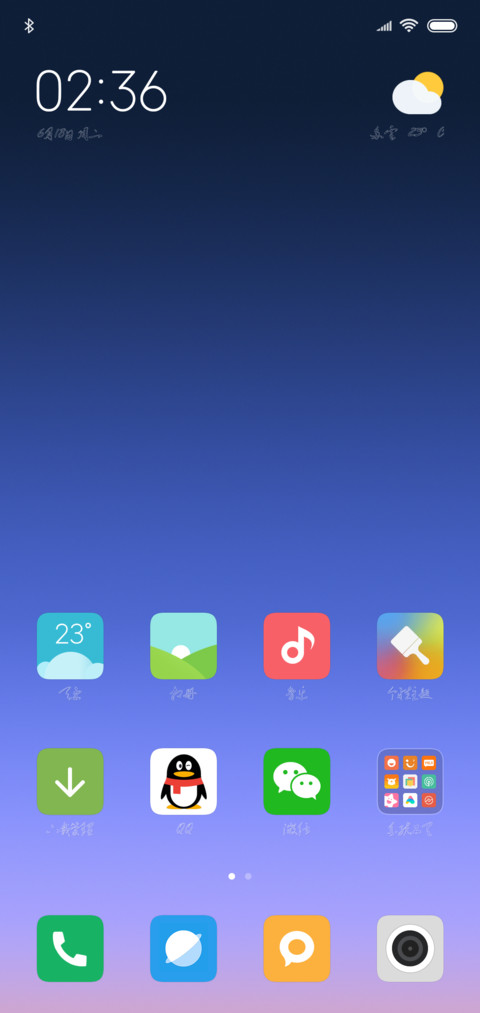汉呈毛体书法空心体 screenshot