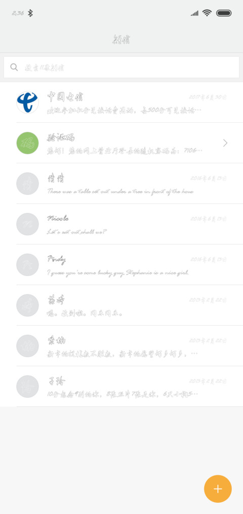 汉呈王世李空心行书 screenshot