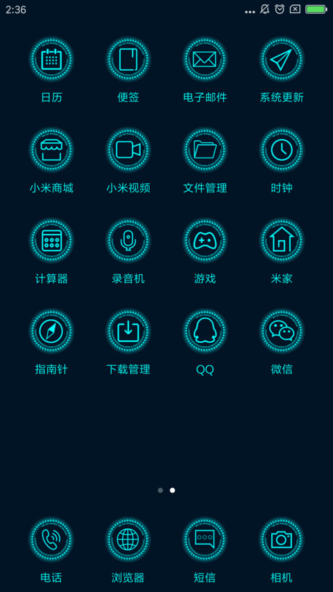 科技OS screenshot