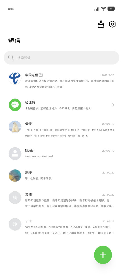 月亮迷失的深海60 screenshot